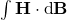 \int \mathbf{H} \cdot \text{d}\mathbf{B}