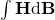 \int \mathbf{H} \text{d} \mathbf{B}